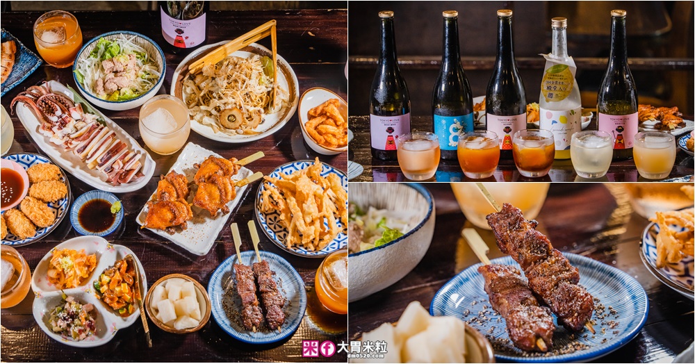 老饕激推台北居酒屋「彡耕居食事所 」隱身市民大道的日式昭和風深夜食堂│500碗得獎居酒屋推薦│台北市民大道居酒屋推薦 @大胃米粒 DAVID &amp; MILLY