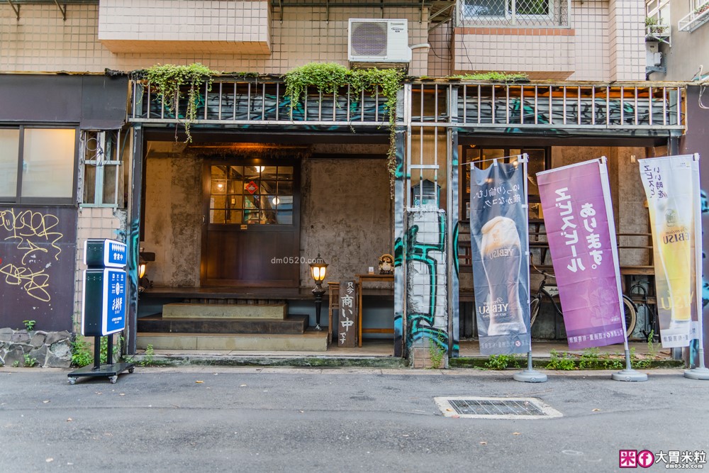 老饕激推台北居酒屋「彡耕居食事所 」隱身市民大道的日式昭和風深夜食堂│500碗得獎居酒屋推薦│台北市民大道居酒屋推薦