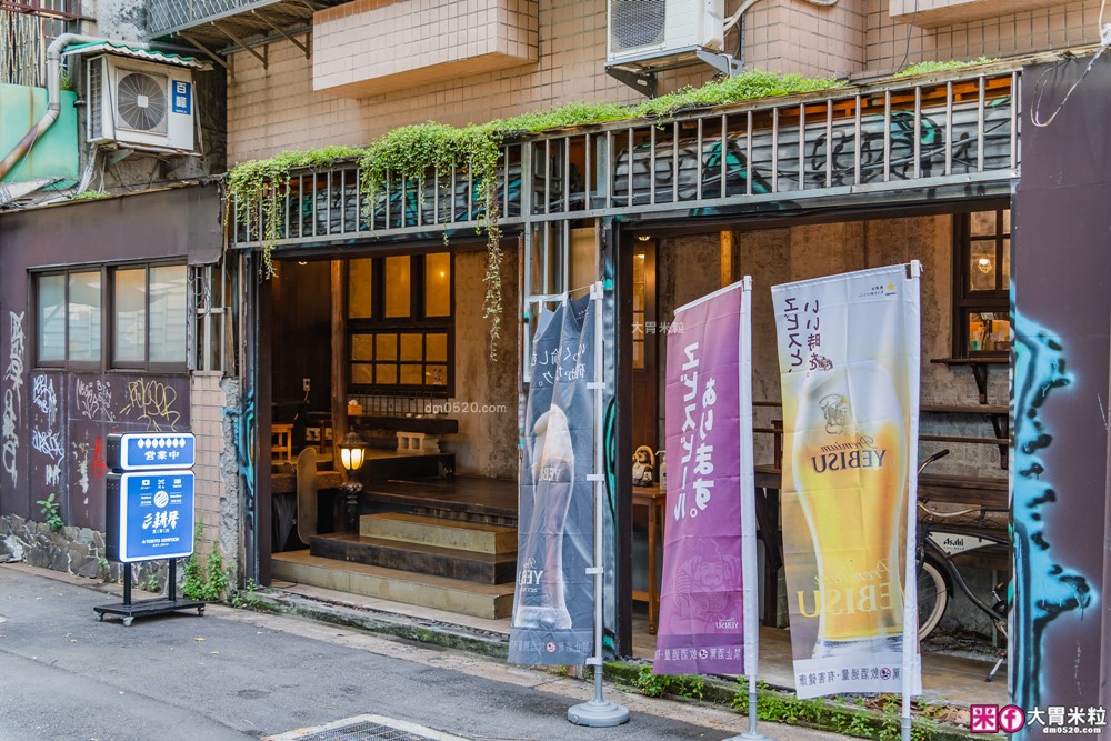 老饕激推台北居酒屋「彡耕居食事所 」隱身市民大道的日式昭和風深夜食堂│500碗得獎居酒屋推薦│台北市民大道居酒屋推薦