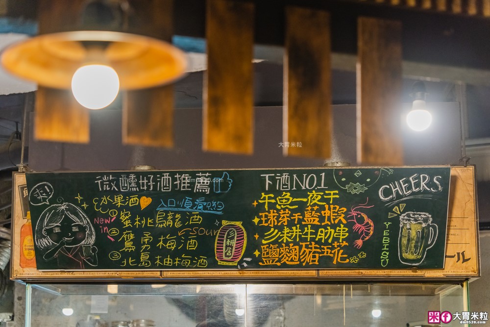 老饕激推台北居酒屋「彡耕居食事所 」隱身市民大道的日式昭和風深夜食堂│500碗得獎居酒屋推薦│台北市民大道居酒屋推薦