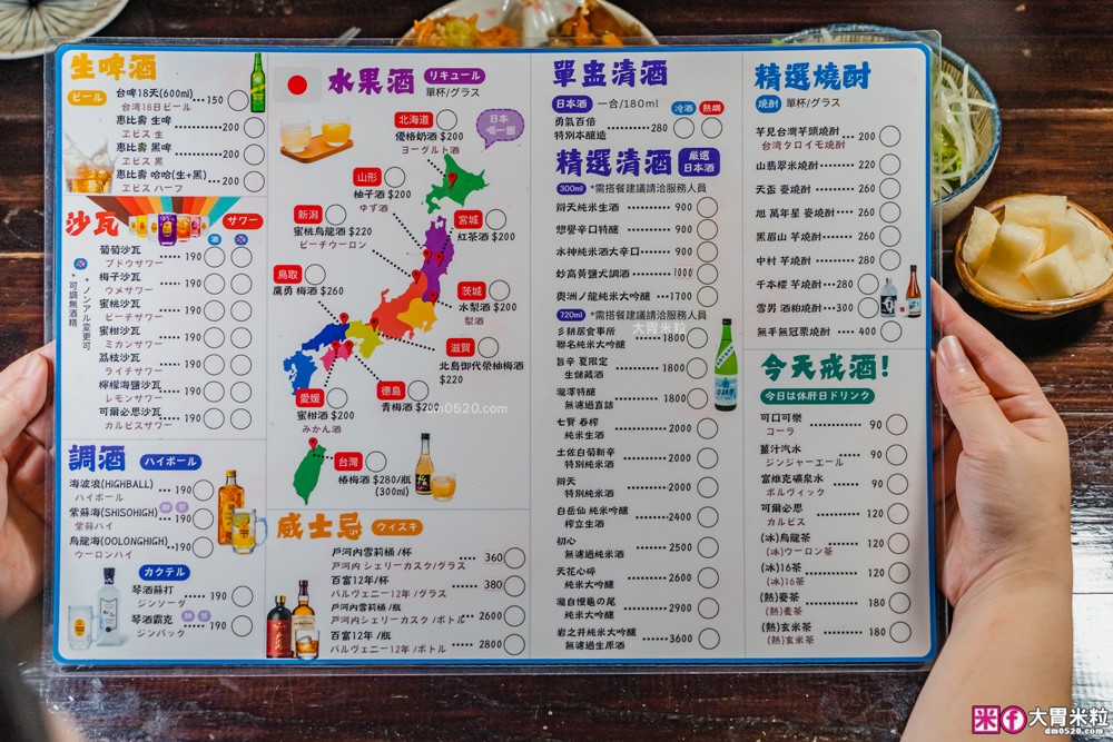 老饕激推台北居酒屋「彡耕居食事所 」隱身市民大道的日式昭和風深夜食堂│500碗得獎居酒屋推薦│台北市民大道居酒屋推薦