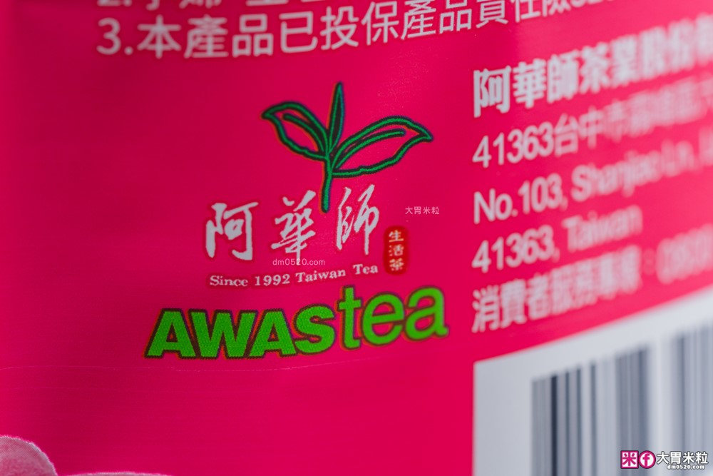 花果茶控必喝推薦「阿華師 玫瑰白桃乾果茶」無糖無咖啡因茶包~冷泡熱泡氣泡飲+茶凍都好喝！