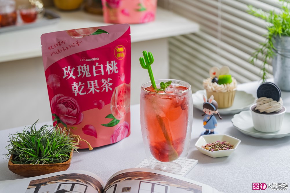 花果茶控必喝推薦「阿華師 玫瑰白桃乾果茶」無糖無咖啡因茶包~冷泡熱泡氣泡飲+茶凍都好喝！
