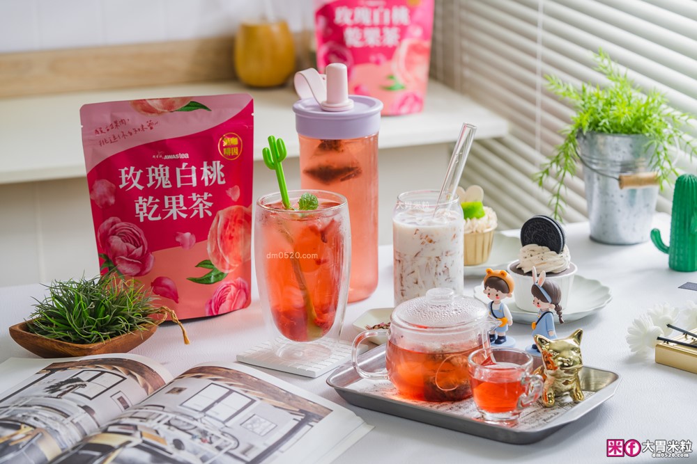 花果茶控必喝推薦「阿華師 玫瑰白桃乾果茶」無糖無咖啡因茶包~冷泡熱泡氣泡飲+茶凍都好喝！