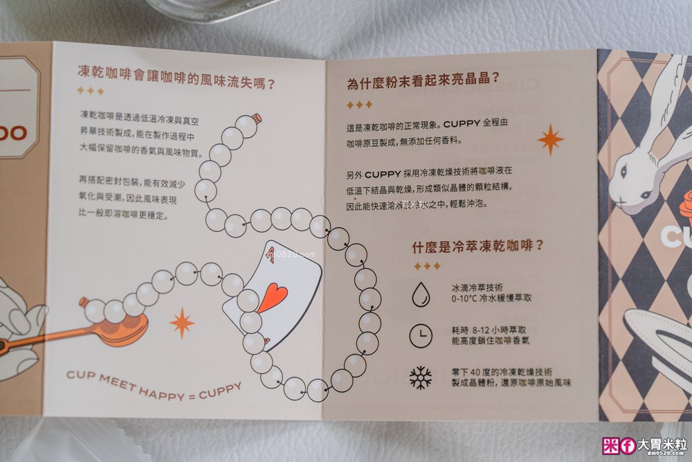2026中秋禮盒推薦「CUPPY 咖彼凍乾咖啡禮盒開箱」3秒沖出精品咖啡～凍乾咖啡推薦首選！