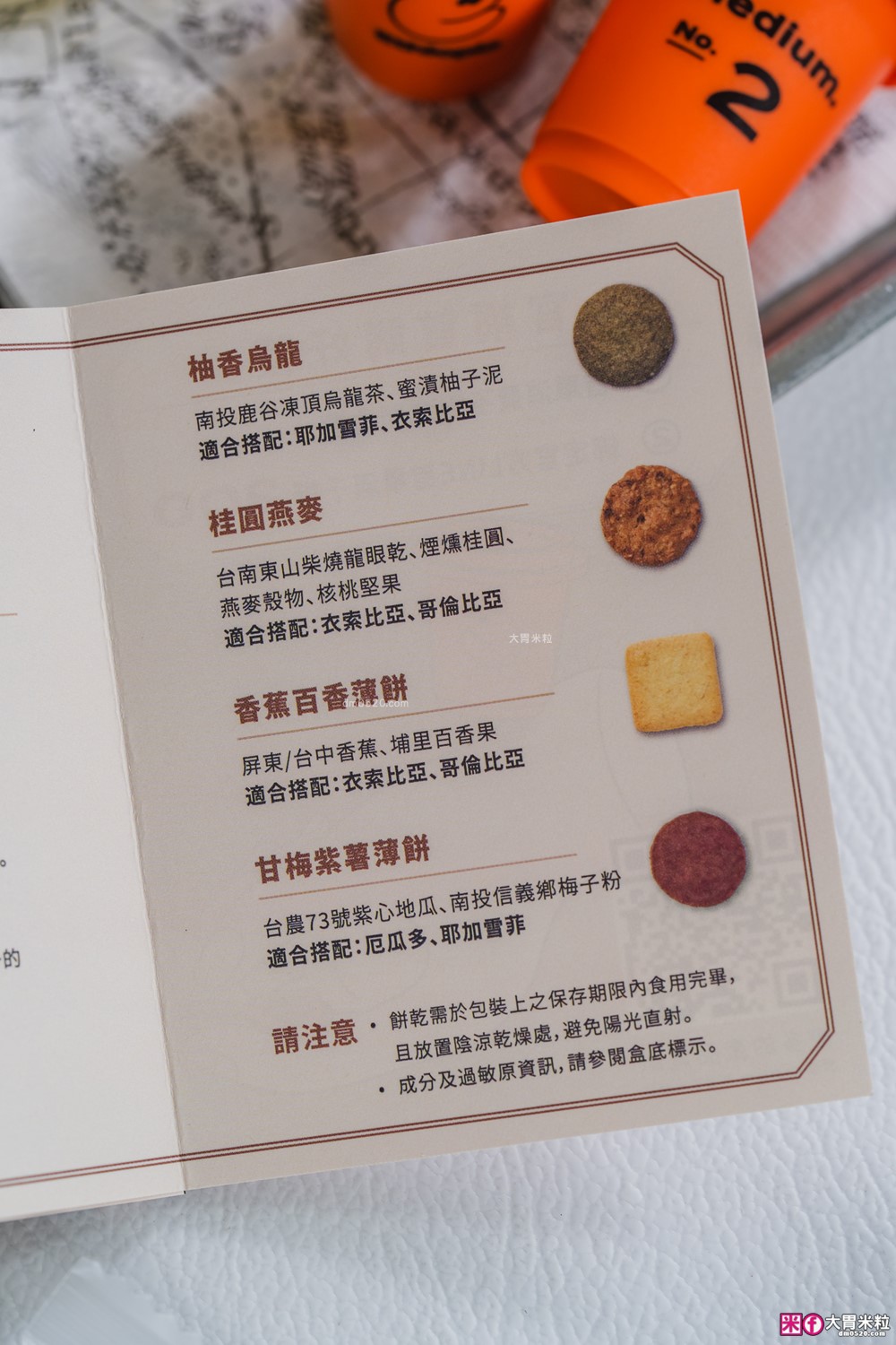2026中秋禮盒推薦「CUPPY 咖彼凍乾咖啡禮盒開箱」3秒沖出精品咖啡～凍乾咖啡推薦首選！