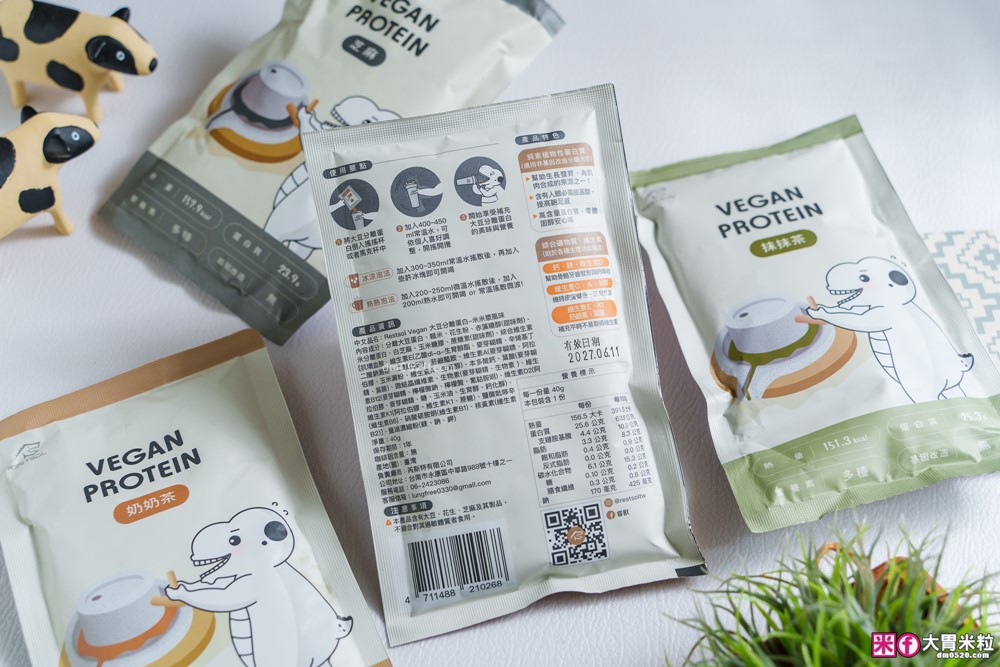 Restsol睿獸蛋白評價開箱│全素大豆分離蛋白飲(10種口味實測+高蛋白甜點推薦~手搖控與健身人的夢幻救星│大豆蛋白粉推薦