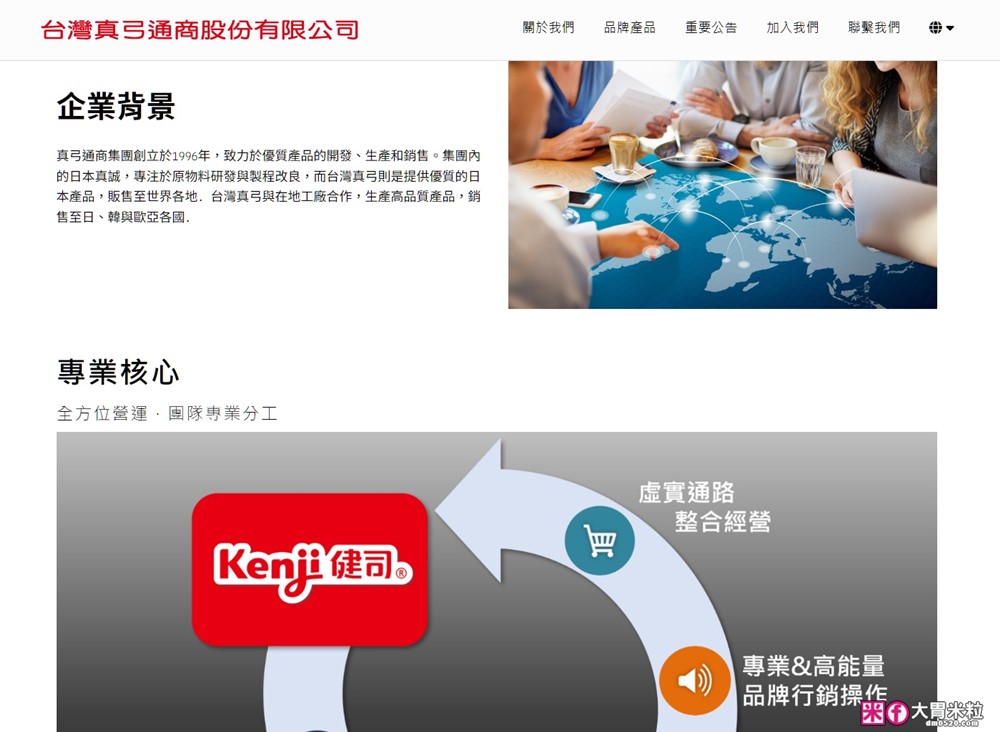 好市多必買甜點推薦「Kenji 健司經典磅蛋糕」一條99元~新品開賣立刻被瘋搶│好市多Costco磅蛋糕開箱│好市多Costco甜點推薦 好市多必買甜點推薦「Kenji 健司經典磅蛋糕」一條99元~新品開賣立刻被瘋搶│好市多Costco磅蛋糕開箱│好市多Costco甜點推薦