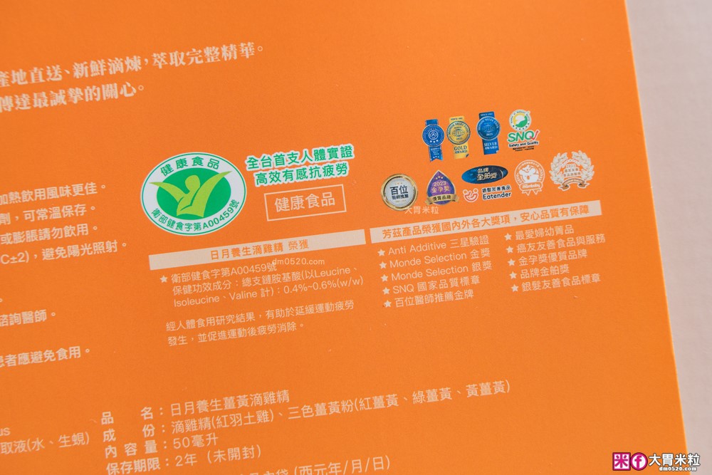 2026中秋節送禮推薦「芳茲日月養生滴雞精│月映圓滿禮盒」全雞滴煉不加一滴水，提供純粹的營養支撐
