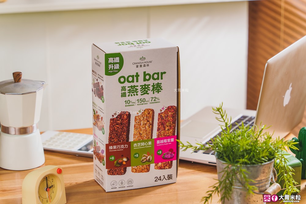 好市多獨家新品「宴麥森林 高纖脆燕麥棒」全新升級高纖新口味~榛果巧克力x杏芝開心果x蔓越莓紫薯│燕麥棒推薦