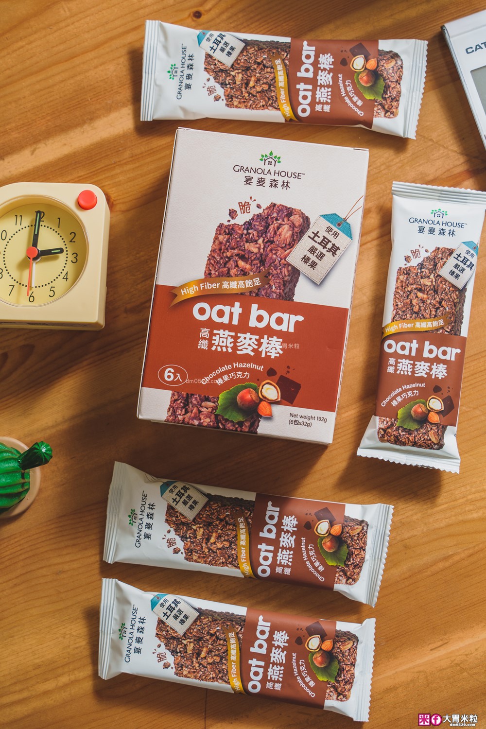 好市多獨家新品「宴麥森林 高纖脆燕麥棒」全新升級高纖新口味~榛果巧克力x杏芝開心果x蔓越莓紫薯│燕麥棒推薦