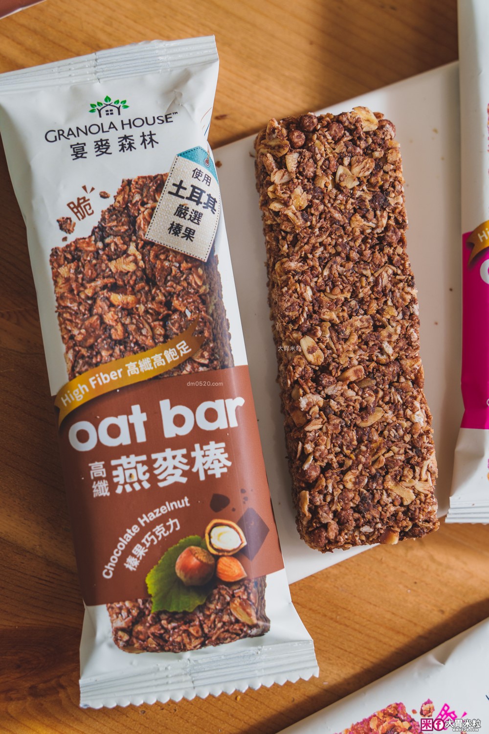 好市多獨家新品「宴麥森林 高纖脆燕麥棒」全新升級高纖新口味~榛果巧克力x杏芝開心果x蔓越莓紫薯│燕麥棒推薦