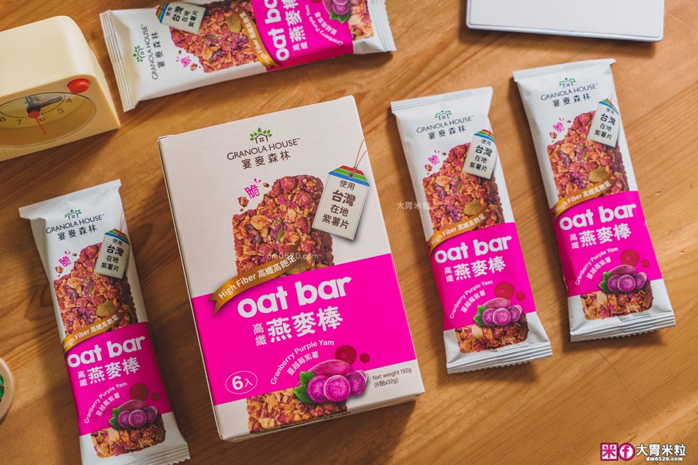 好市多獨家新品「宴麥森林 高纖脆燕麥棒」全新升級高纖新口味~榛果巧克力x杏芝開心果x蔓越莓紫薯│燕麥棒推薦