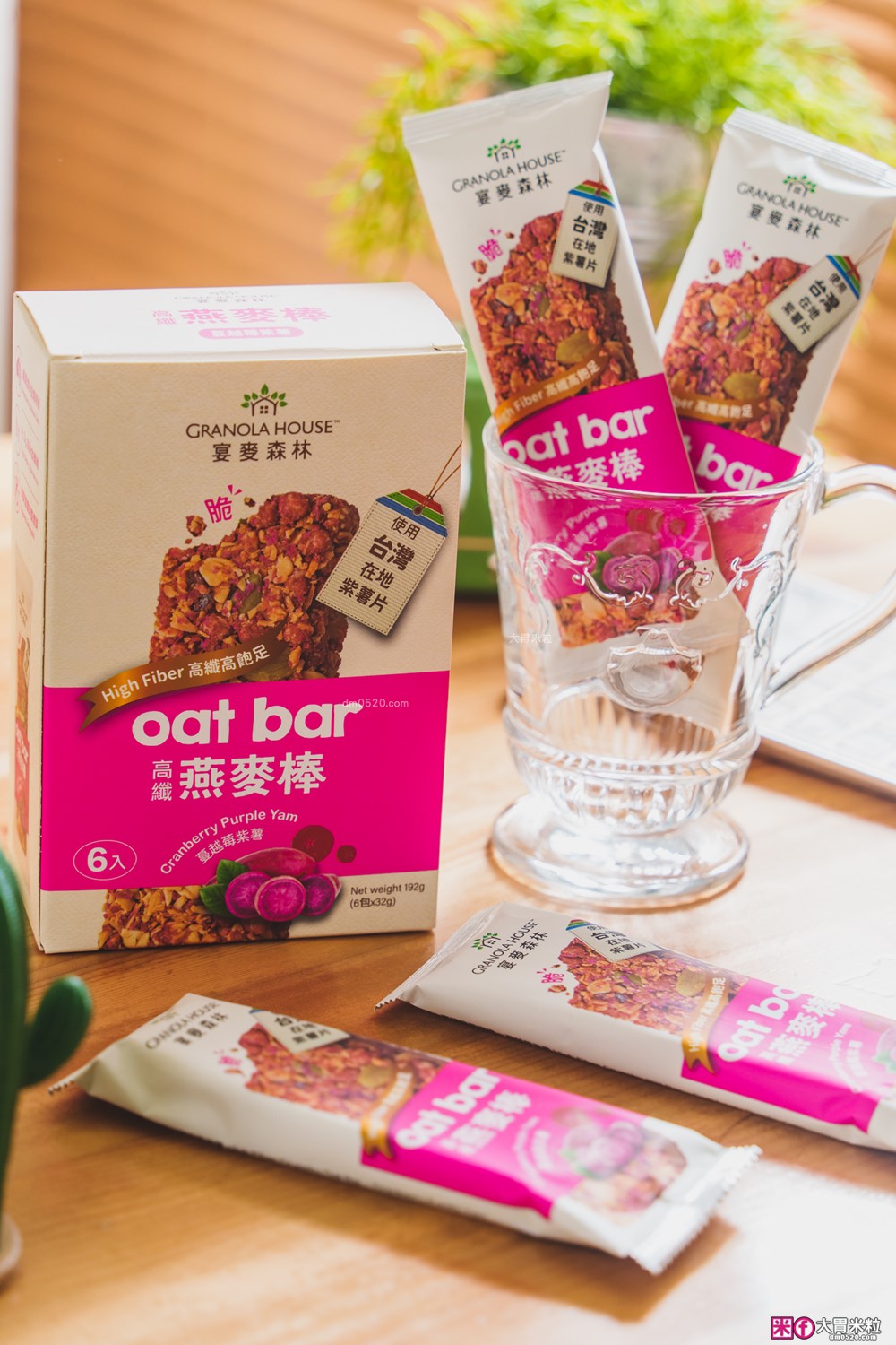 好市多獨家新品「宴麥森林 高纖脆燕麥棒」全新升級高纖新口味~榛果巧克力x杏芝開心果x蔓越莓紫薯│燕麥棒推薦