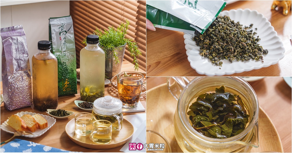 杰興茶行評價│蝦皮月銷破百包烏龍綠茶+紅茶開箱，三代製茶工藝~冷泡熱泡都好喝│冷泡茶葉推薦 @大胃米粒 DAVID &amp; MILLY