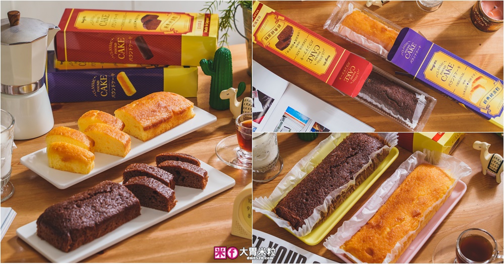 好市多必買甜點推薦「Kenji 健司經典磅蛋糕」一條99元~新品開賣立刻被瘋搶│好市多Costco磅蛋糕開箱│好市多Costco甜點推薦 @大胃米粒 DAVID &amp; MILLY