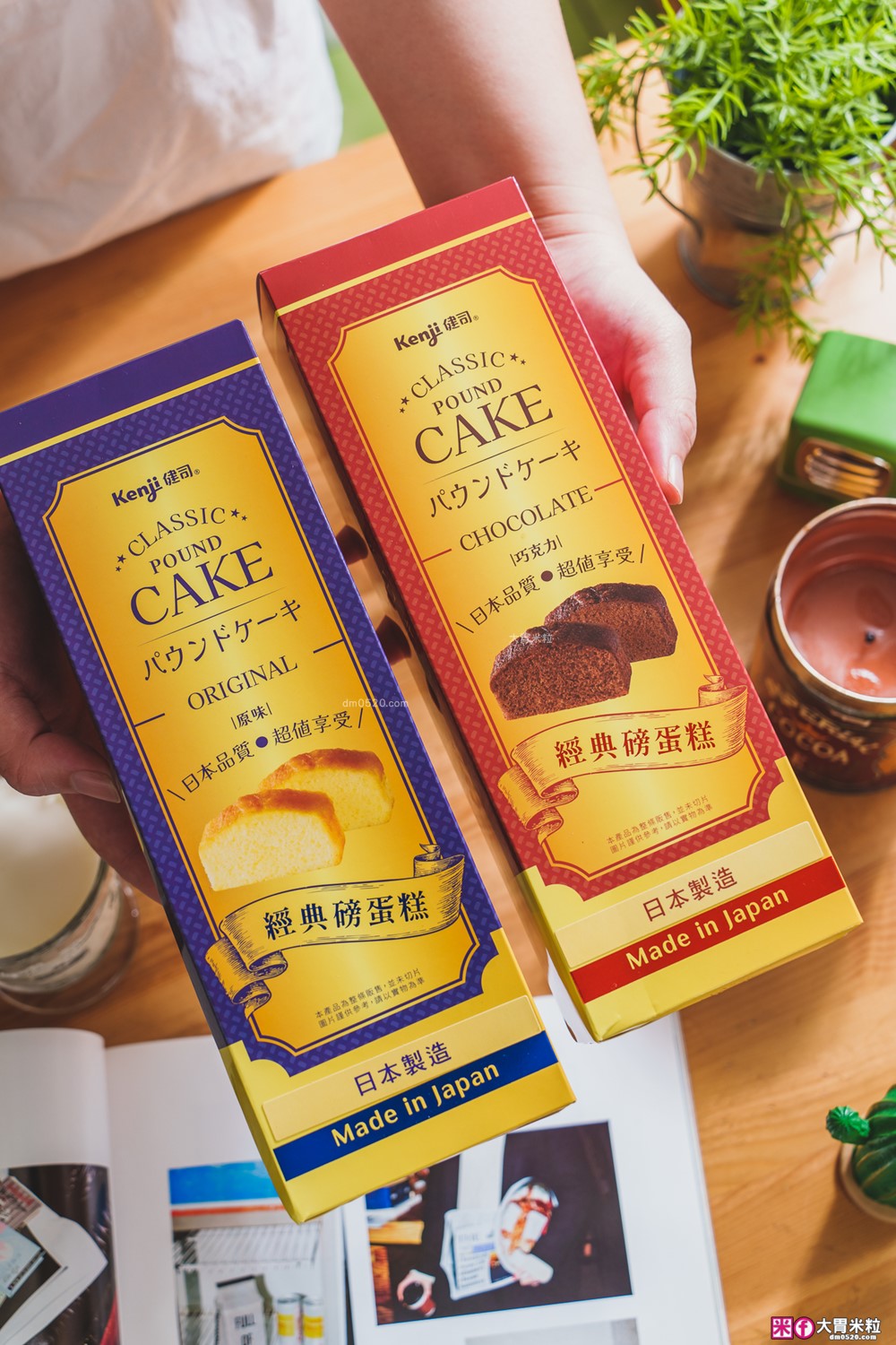 好市多必買甜點推薦「Kenji 健司經典磅蛋糕」一條99元~新品開賣立刻被瘋搶│好市多Costco磅蛋糕開箱│好市多Costco甜點推薦