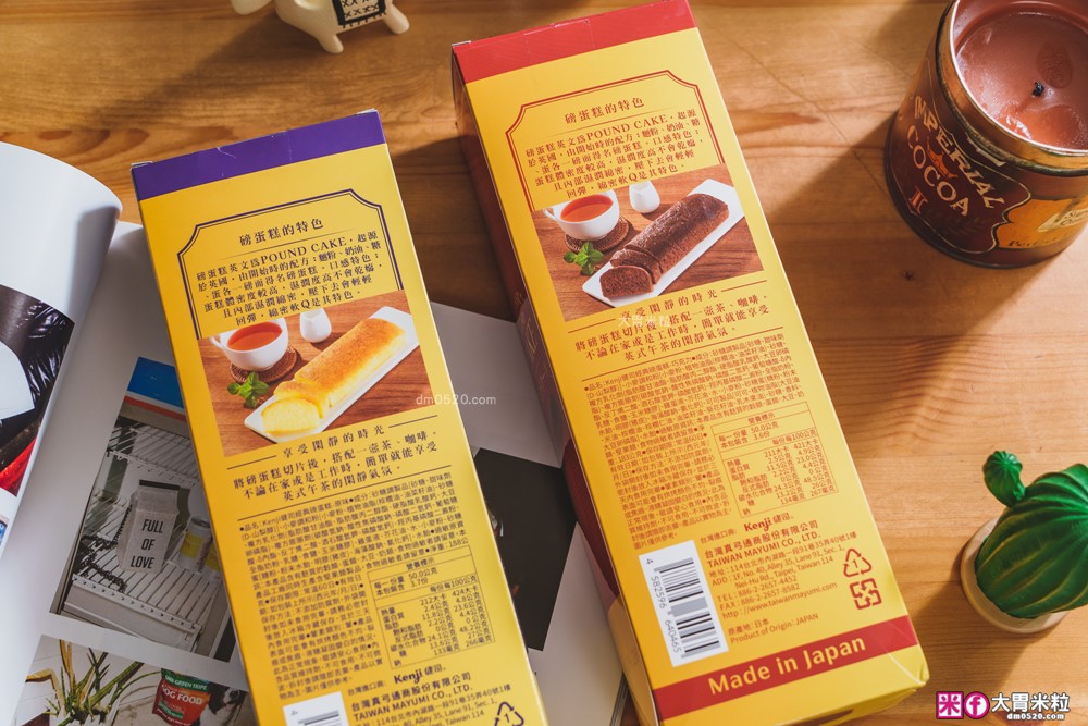 好市多必買甜點推薦「Kenji 健司經典磅蛋糕」一條99元~新品開賣立刻被瘋搶│好市多Costco磅蛋糕開箱│好市多Costco甜點推薦