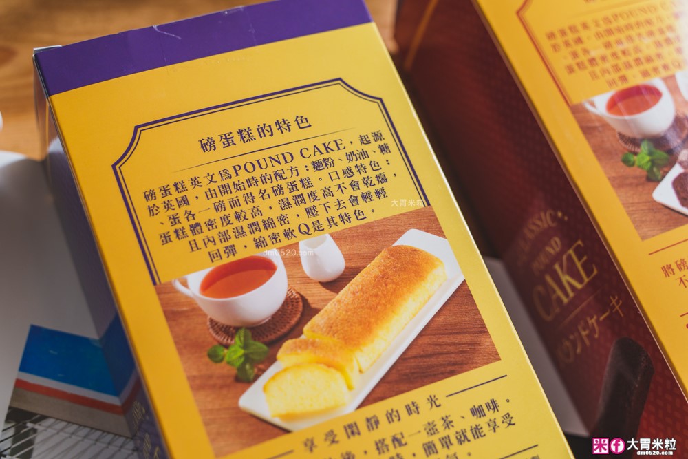 好市多必買甜點推薦「Kenji 健司經典磅蛋糕」一條99元~新品開賣立刻被瘋搶│好市多Costco磅蛋糕開箱│好市多Costco甜點推薦