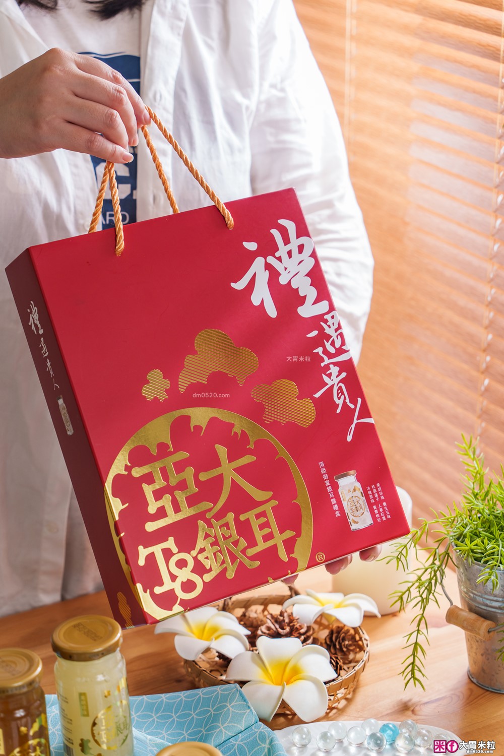 中秋健康禮盒開箱「亞大T8銀耳露禮盒」6種口味一次開箱~長輩收到也會喜歡的送禮選擇│長輩低糖營養品推薦│亞大T8銀耳評價