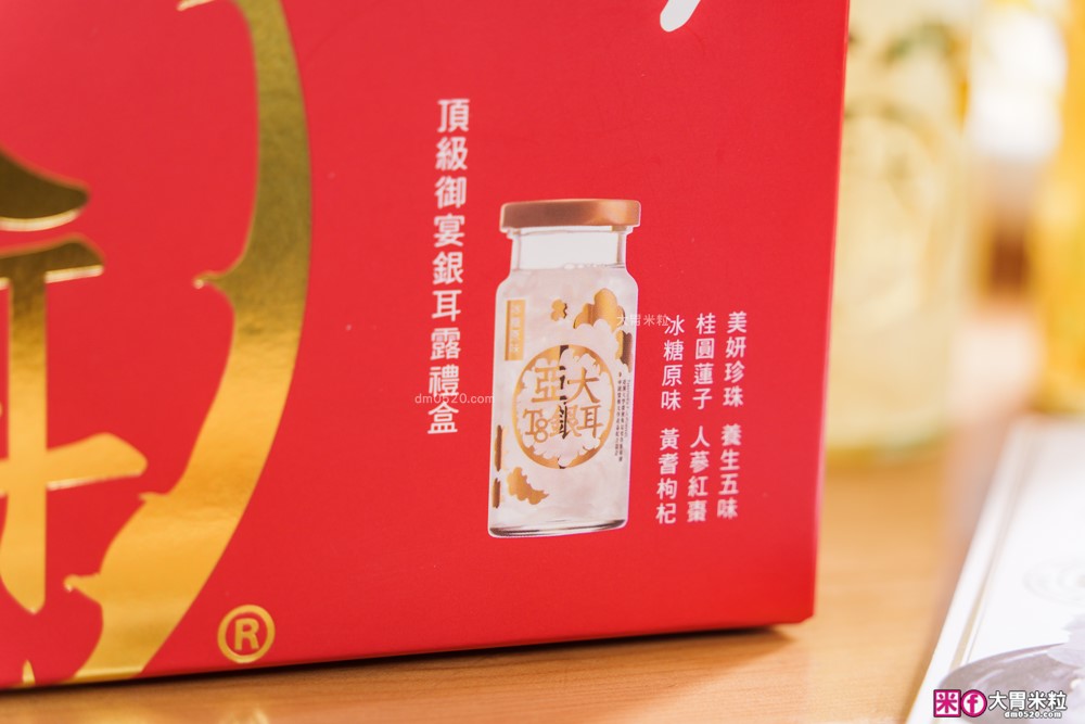 中秋健康禮盒開箱「亞大T8銀耳露禮盒」6種口味一次開箱~長輩收到也會喜歡的送禮選擇│長輩低糖營養品推薦│亞大T8銀耳評價