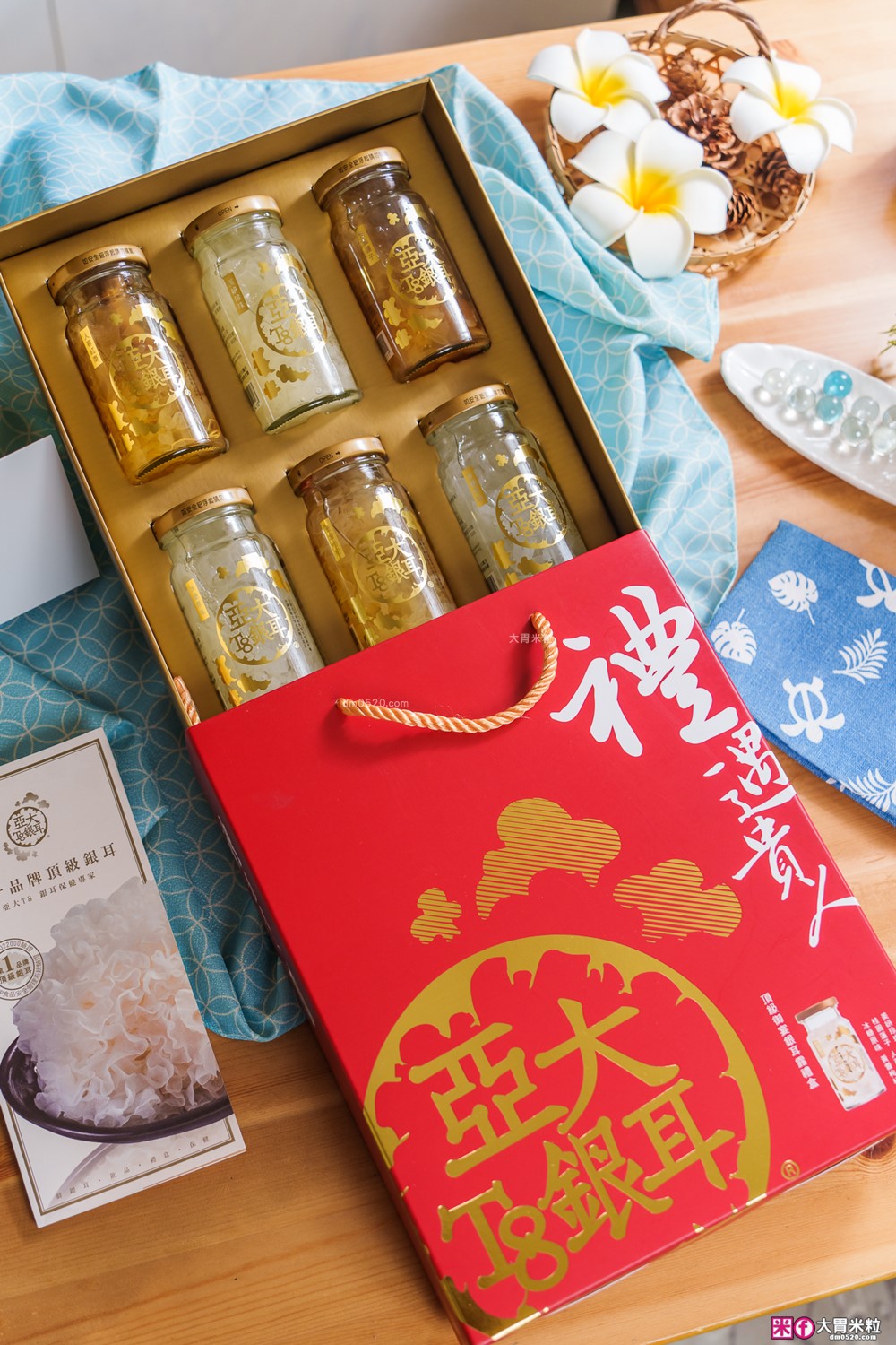 中秋健康禮盒開箱「亞大T8銀耳露禮盒」6種口味一次開箱~長輩收到也會喜歡的送禮選擇│長輩低糖營養品推薦│亞大T8銀耳評價