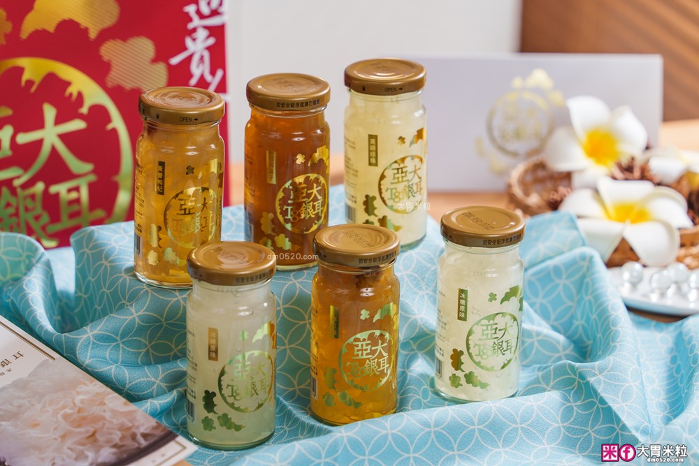 中秋健康禮盒開箱「亞大T8銀耳露禮盒」6種口味一次開箱~長輩收到也會喜歡的送禮選擇│長輩低糖營養品推薦│亞大T8銀耳評價