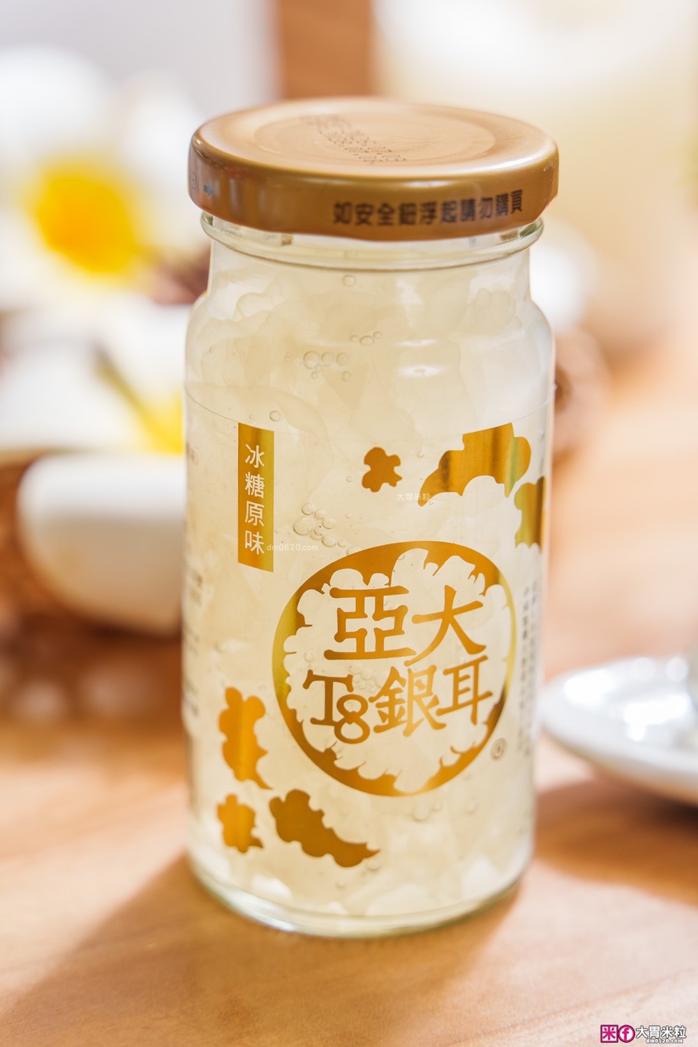 中秋健康禮盒開箱「亞大T8銀耳露禮盒」6種口味一次開箱~長輩收到也會喜歡的送禮選擇│長輩低糖營養品推薦│亞大T8銀耳評價