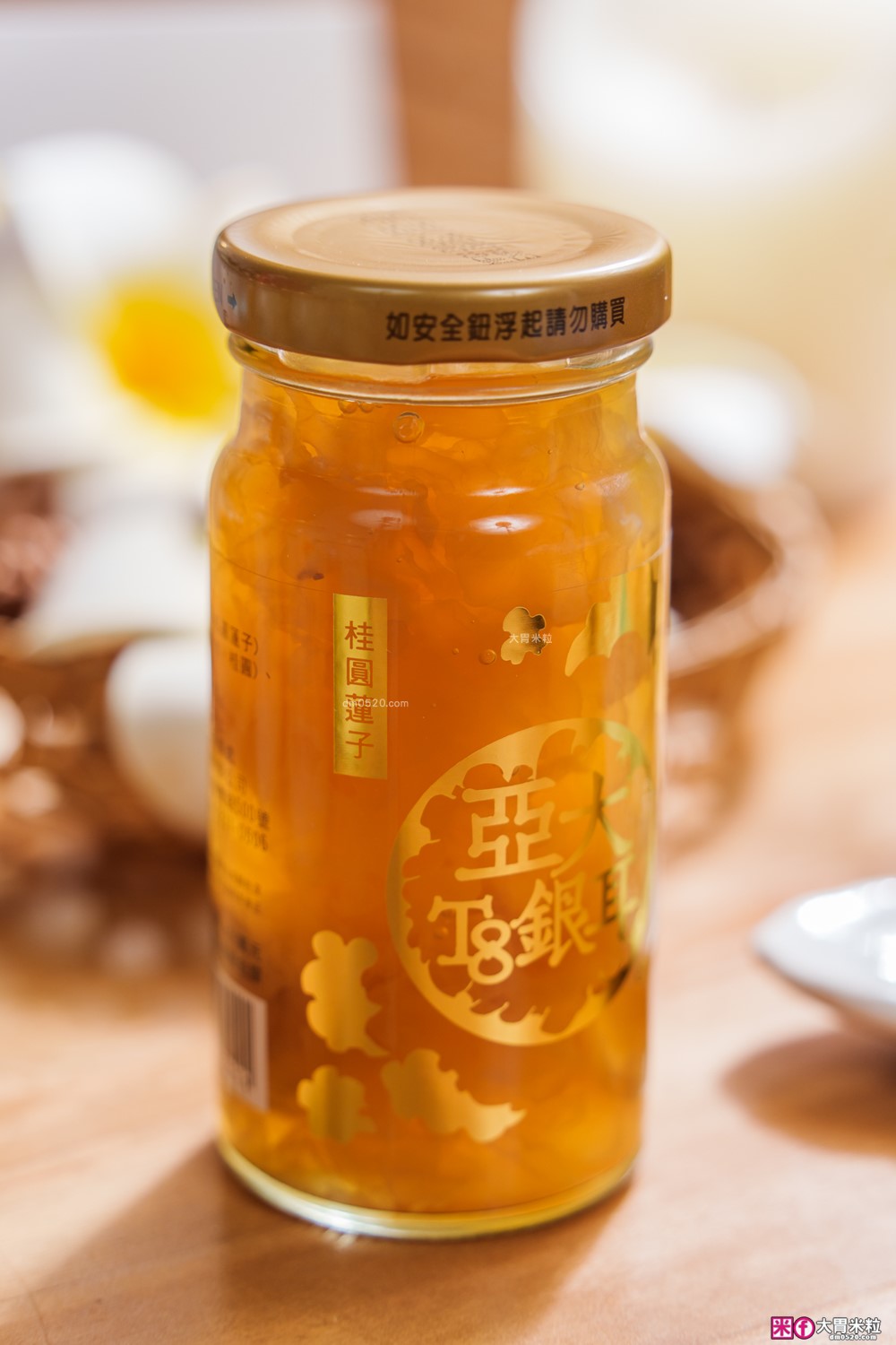 中秋健康禮盒開箱「亞大T8銀耳露禮盒」6種口味一次開箱~長輩收到也會喜歡的送禮選擇│長輩低糖營養品推薦│亞大T8銀耳評價