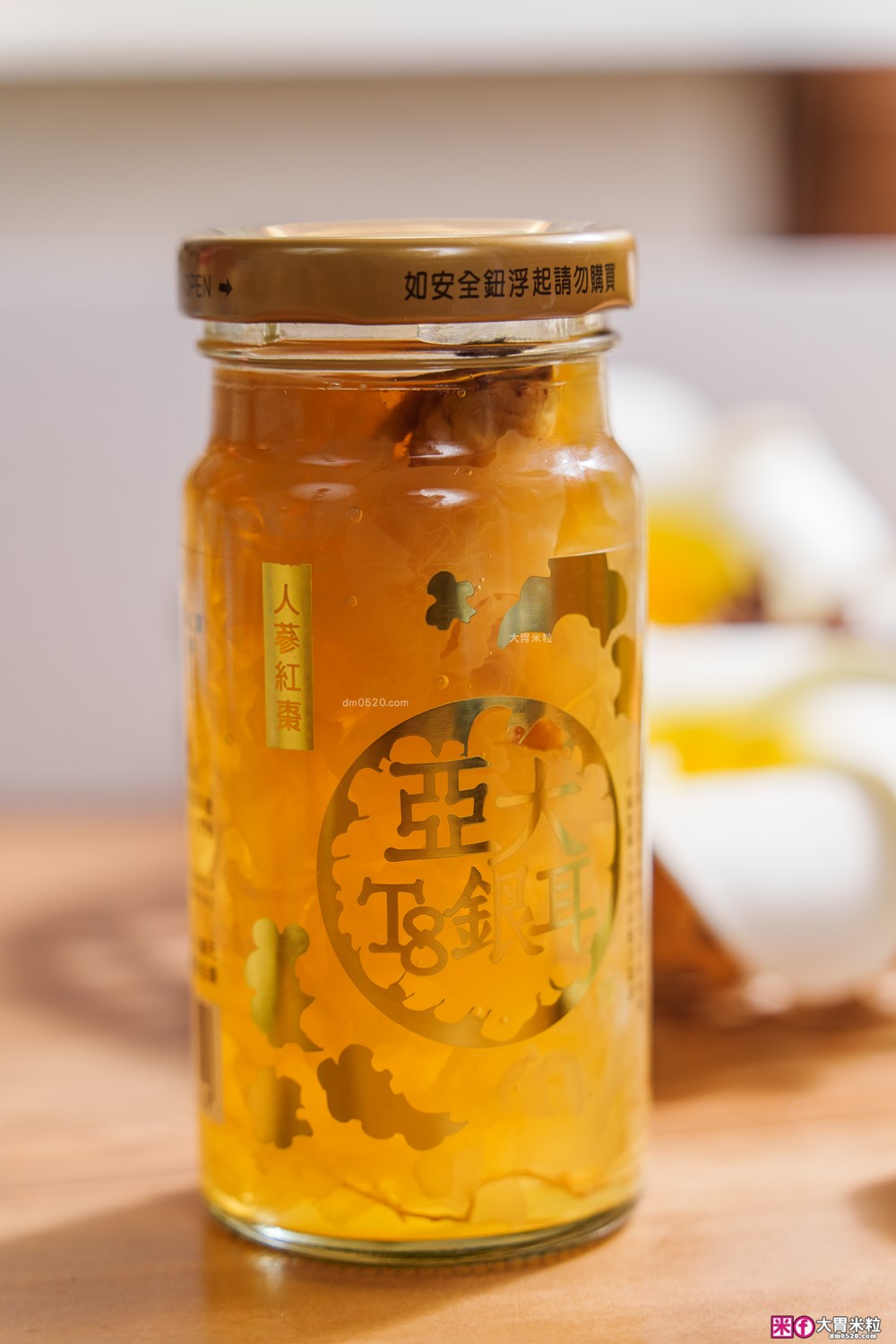 中秋健康禮盒開箱「亞大T8銀耳露禮盒」6種口味一次開箱~長輩收到也會喜歡的送禮選擇│長輩低糖營養品推薦│亞大T8銀耳評價