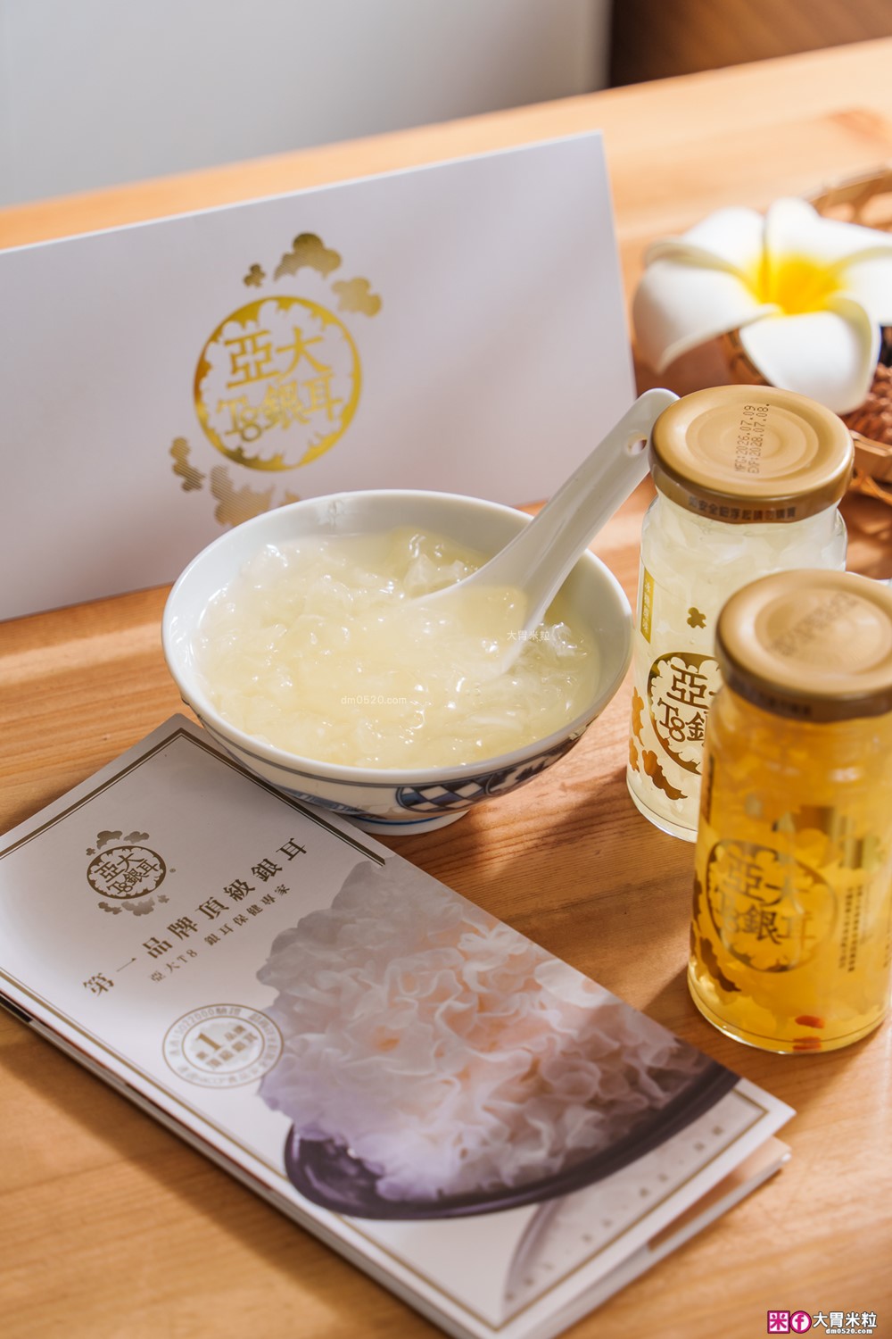 中秋健康禮盒開箱「亞大T8銀耳露禮盒」6種口味一次開箱~長輩收到也會喜歡的送禮選擇│長輩低糖營養品推薦│亞大T8銀耳評價