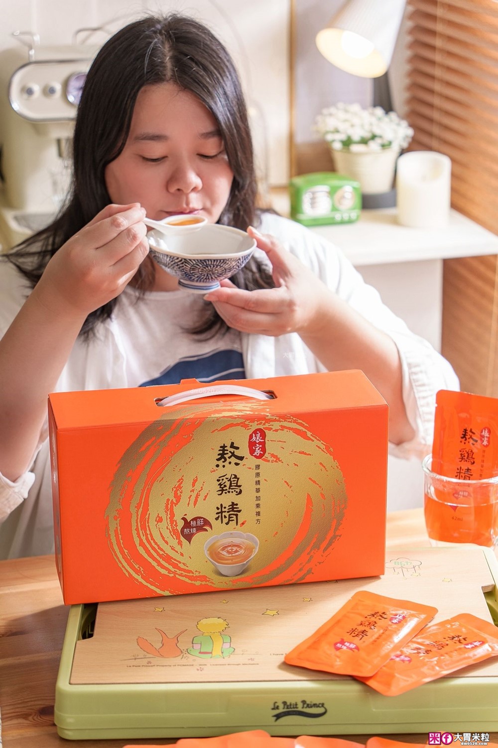 娘家熬雞精評價│中秋高級送禮推薦「娘家熬雞精36入小王子摺疊箱組」滋補強身與實用收納一次滿足 娘家熬雞精評價│中秋高級送禮推薦「娘家熬雞精36入小王子摺疊箱組」滋補強身與實用收納一次滿足