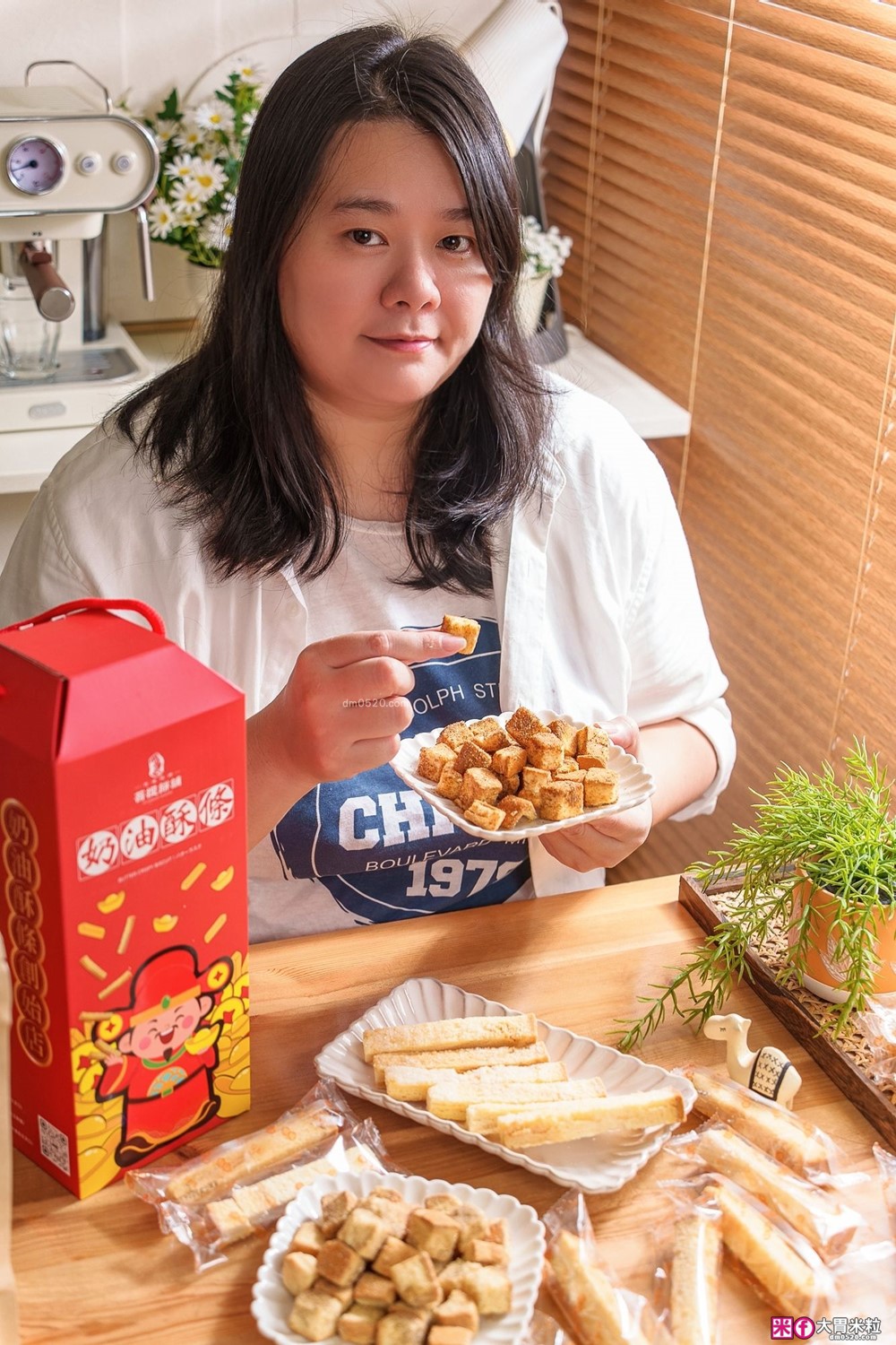花蓮必買伴手禮推薦「花蓮縣餅」開運零食箱一次吃到人氣奶油酥條/奶油一口酥，甜鹹酥脆超涮嘴