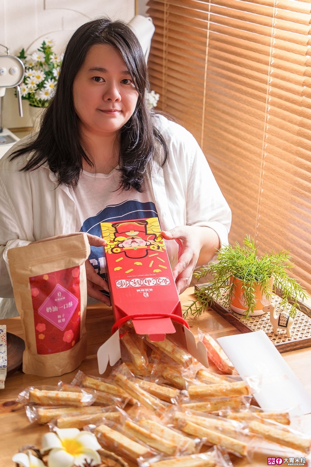花蓮必買伴手禮推薦「花蓮縣餅」開運零食箱一次吃到人氣奶油酥條/奶油一口酥，甜鹹酥脆超涮嘴