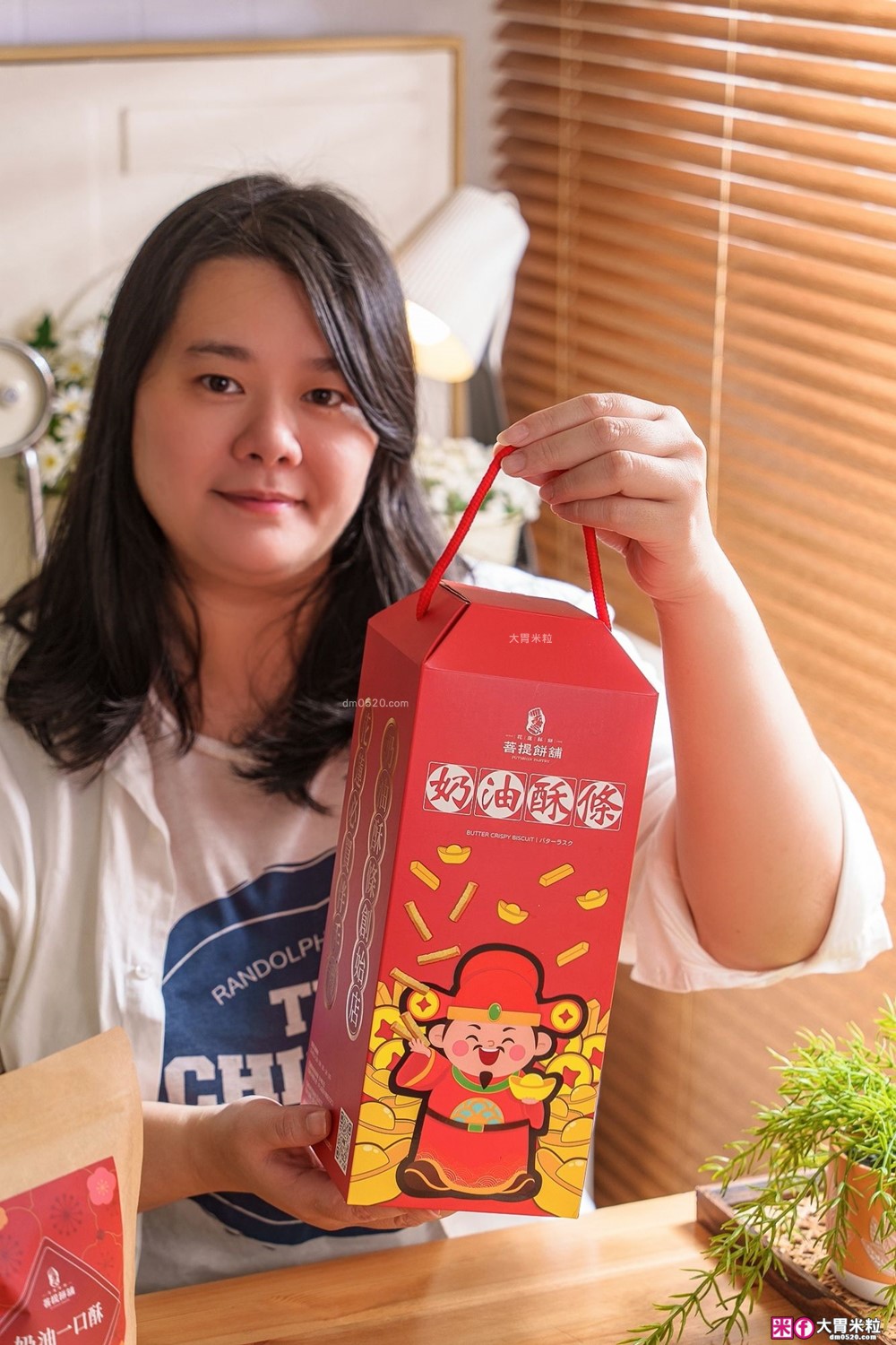 花蓮必買伴手禮推薦「花蓮縣餅」開運零食箱一次吃到人氣奶油酥條/奶油一口酥，甜鹹酥脆超涮嘴