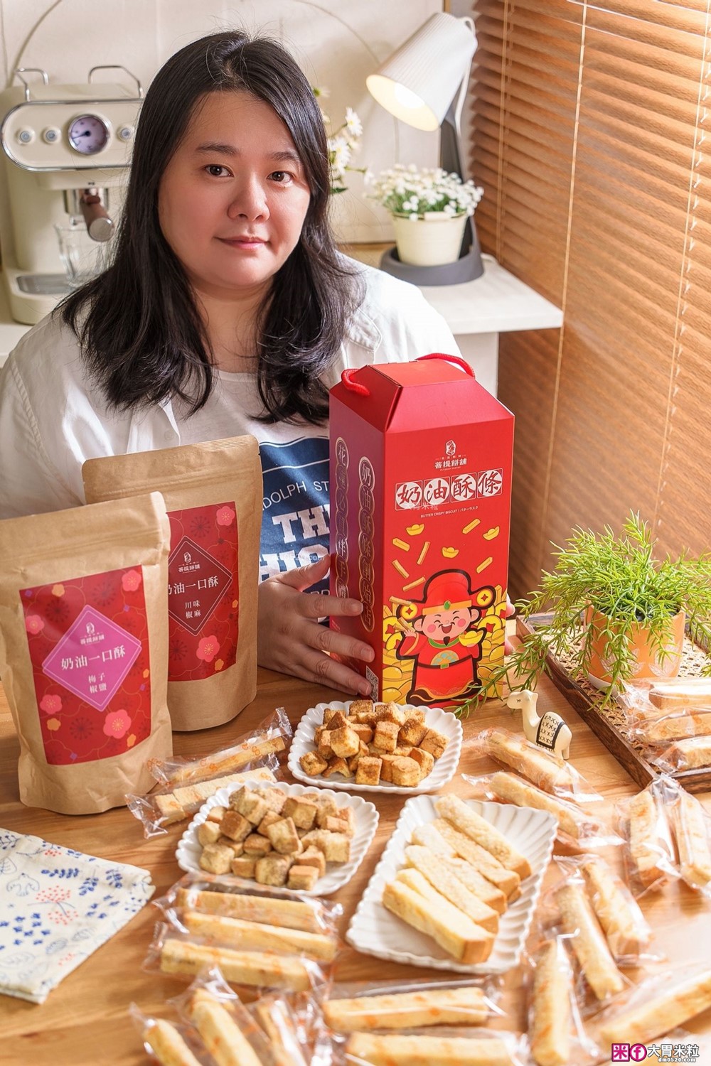 花蓮必買伴手禮推薦「花蓮縣餅」開運零食箱一次吃到人氣奶油酥條/奶油一口酥,甜鹹酥脆超涮嘴 花蓮必買伴手禮推薦「花蓮縣餅」開運零食箱一次吃到人氣奶油酥條/奶油一口酥,甜鹹酥脆超涮嘴