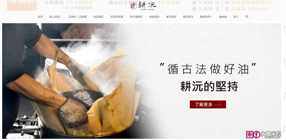 營養穀物粉推薦「耕沅94細高鈣黑芝麻粉」極細不刮喉~從早餐飲品到涼麵都能玩出新花樣│黑芝麻粉料理