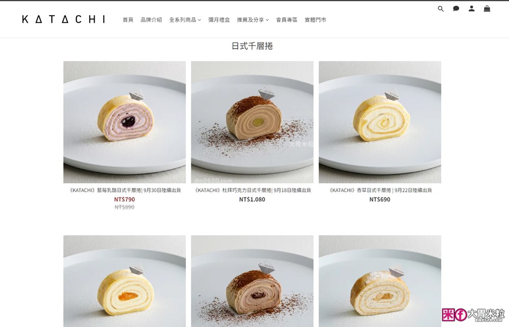 Katachi 形洋菓子」杜拜巧克力日式千層捲開箱│大阪人氣洋菓子台灣限定！開心果控必吃日系蛋糕捲