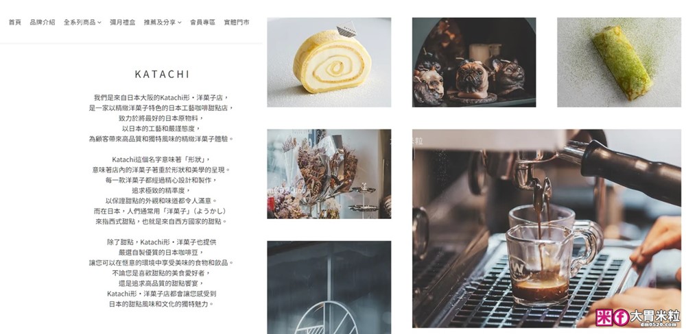 Katachi 形洋菓子」杜拜巧克力日式千層捲開箱│大阪人氣洋菓子台灣限定！開心果控必吃日系蛋糕捲