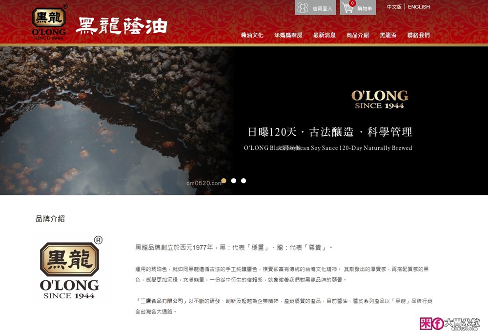 廚房神醬「黑龍醋黑豆蔭油」評價開箱│120天日曝月露黑豆蔭油+釀造醋,一瓶搞定沾拌炒滷 廚房神醬「黑龍醋黑豆蔭油」評價開箱│120天日曝月露黑豆蔭油+釀造醋,一瓶搞定沾拌炒滷