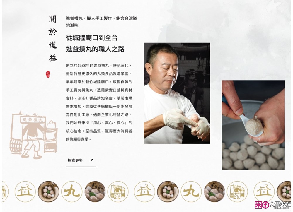 宅配新竹貢丸推薦「進益摃丸」中秋限定「柚香摃丸」烤肉煮湯都超搭│進益柚香摃丸評價