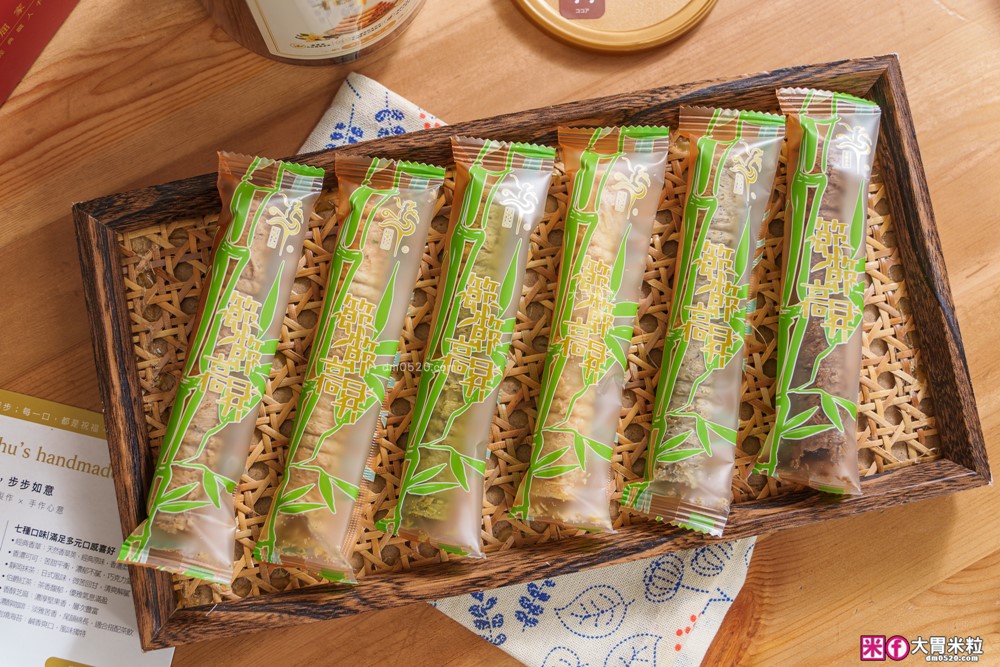 彰化蛋捲買哪家?「屈家手作蛋捲」全台獨家竹節造型~年節送禮超有面子│網購蛋捲禮盒開箱│彰化點心伴手禮推薦 彰化蛋捲買哪家?「屈家手作蛋捲」全台獨家竹節造型~年節送禮超有面子│網購蛋捲禮盒開箱│彰化點心伴手禮推薦