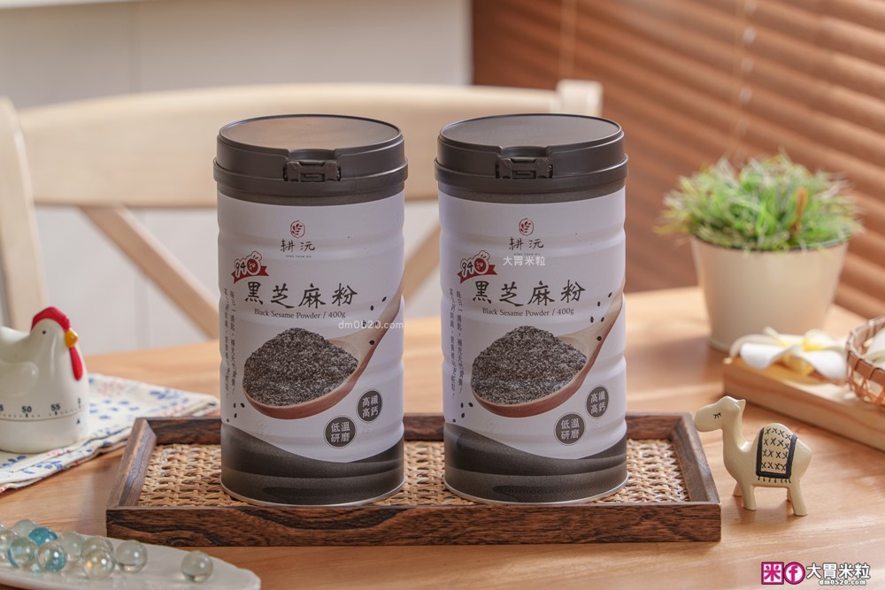 營養穀物粉推薦「耕沅94細高鈣黑芝麻粉」極細不刮喉~從早餐飲品到涼麵都能玩出新花樣│黑芝麻粉料理
