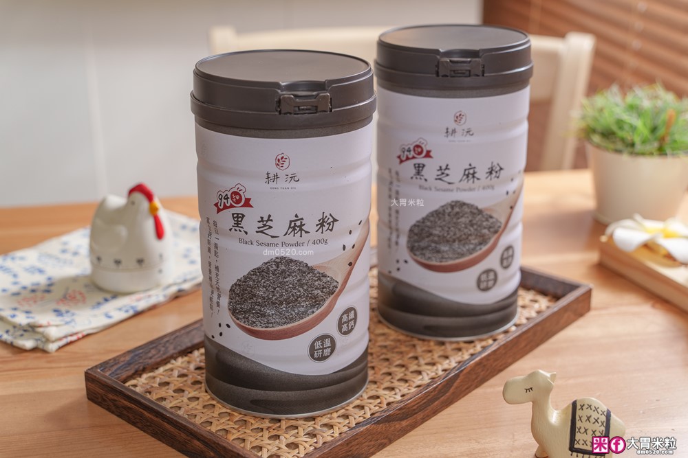 營養穀物粉推薦「耕沅94細高鈣黑芝麻粉」極細不刮喉~從早餐飲品到涼麵都能玩出新花樣│黑芝麻粉料理