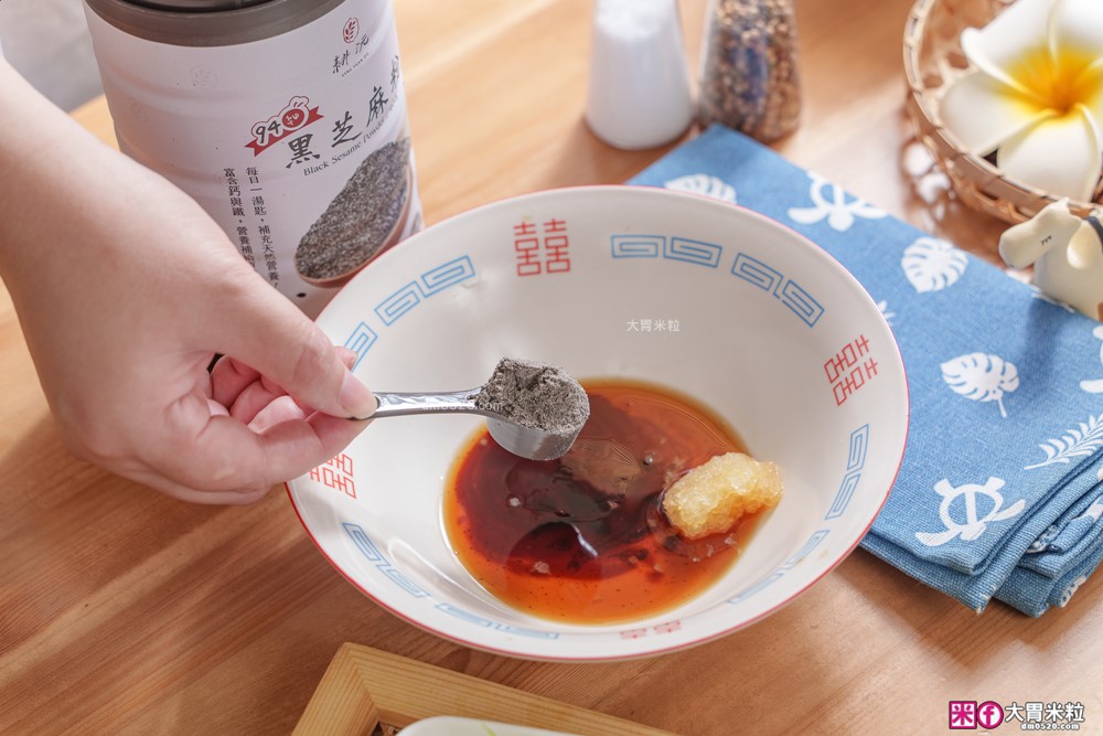 營養穀物粉推薦「耕沅94細高鈣黑芝麻粉」極細不刮喉~從早餐飲品到涼麵都能玩出新花樣│黑芝麻粉料理