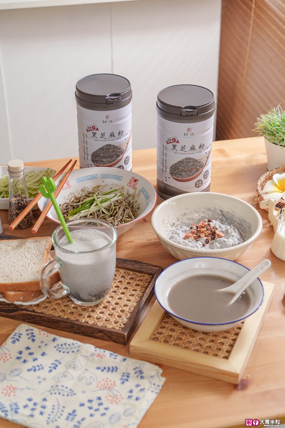 營養穀物粉推薦「耕沅94細高鈣黑芝麻粉」極細不刮喉~從早餐飲品到涼麵都能玩出新花樣│黑芝麻粉料理