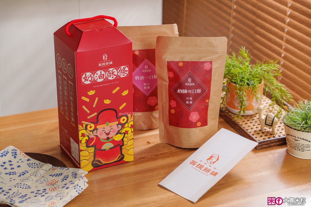 花蓮必買伴手禮推薦「花蓮縣餅」開運零食箱一次吃到人氣奶油酥條/奶油一口酥，甜鹹酥脆超涮嘴