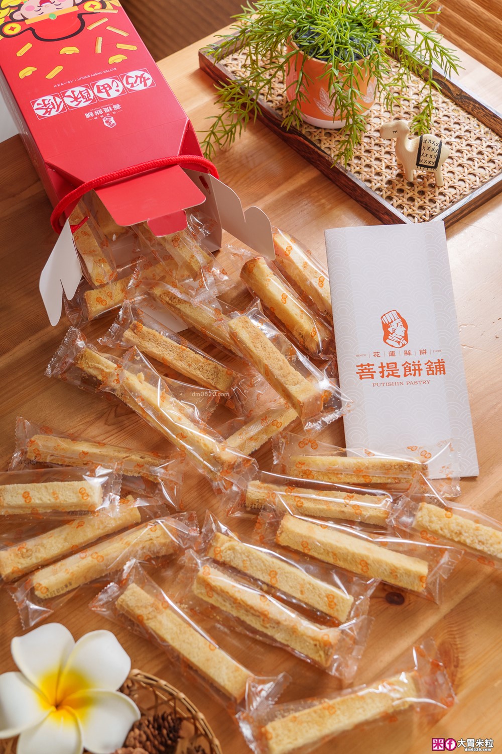 花蓮必買伴手禮推薦「花蓮縣餅」開運零食箱一次吃到人氣奶油酥條/奶油一口酥,甜鹹酥脆超涮嘴 花蓮必買伴手禮推薦「花蓮縣餅」開運零食箱一次吃到人氣奶油酥條/奶油一口酥,甜鹹酥脆超涮嘴