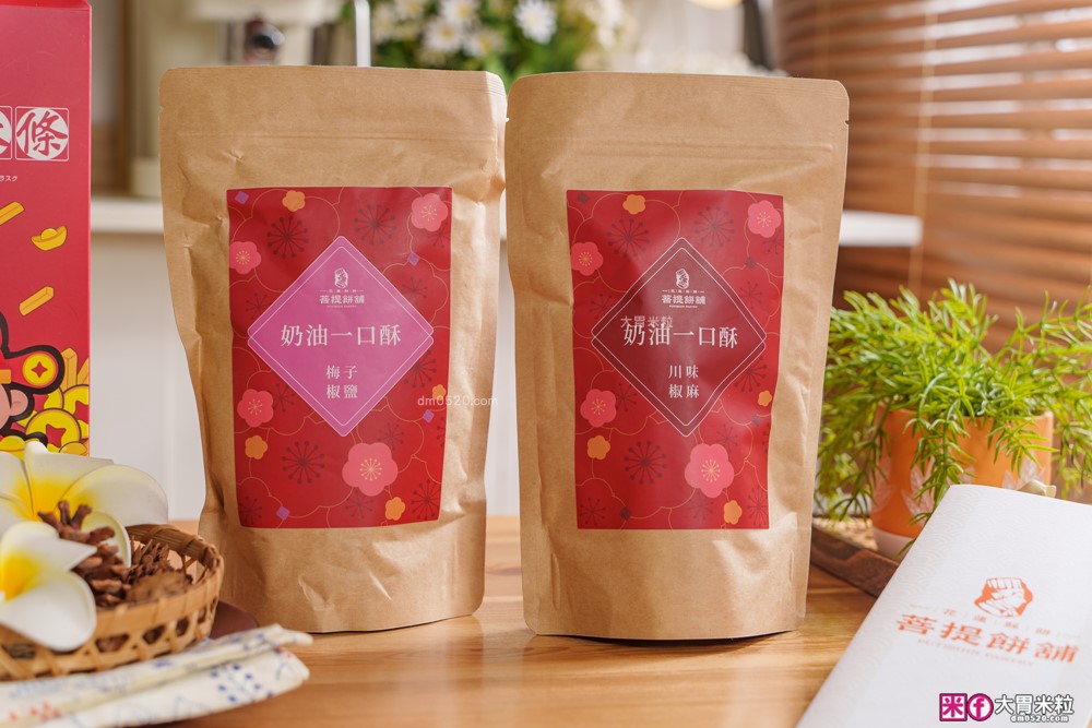 花蓮必買伴手禮推薦「花蓮縣餅」開運零食箱一次吃到人氣奶油酥條/奶油一口酥,甜鹹酥脆超涮嘴 花蓮必買伴手禮推薦「花蓮縣餅」開運零食箱一次吃到人氣奶油酥條/奶油一口酥,甜鹹酥脆超涮嘴