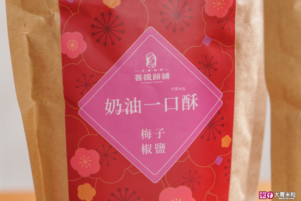 花蓮必買伴手禮推薦「花蓮縣餅」開運零食箱一次吃到人氣奶油酥條/奶油一口酥，甜鹹酥脆超涮嘴